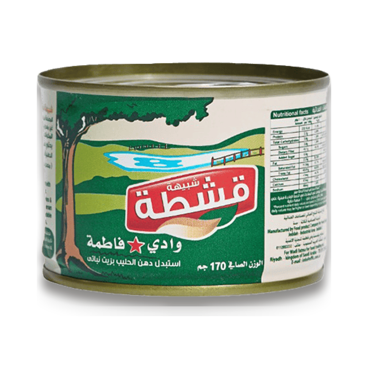 قشطة وادي فاطمة علب 170
