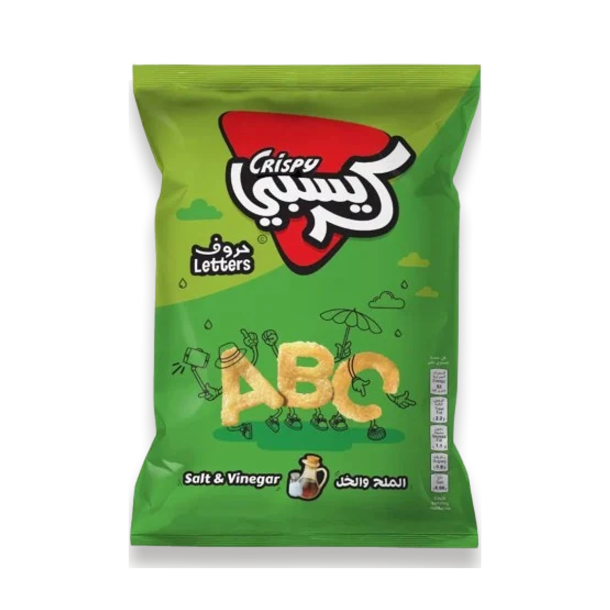 بطاطس السعودية كرسبي حروف 4*16*23 جم