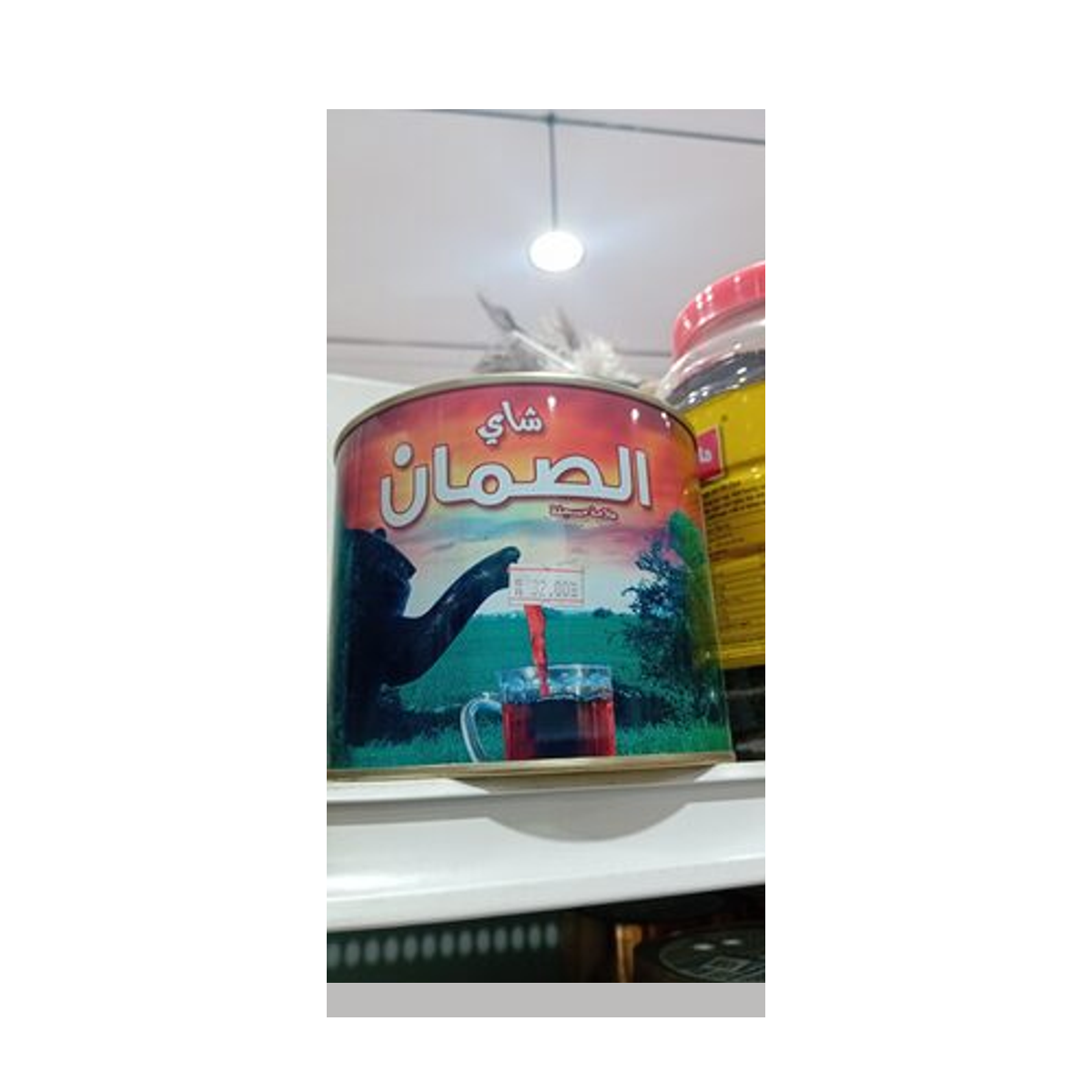 شاي الصمان حديد مدور 24*360 جم