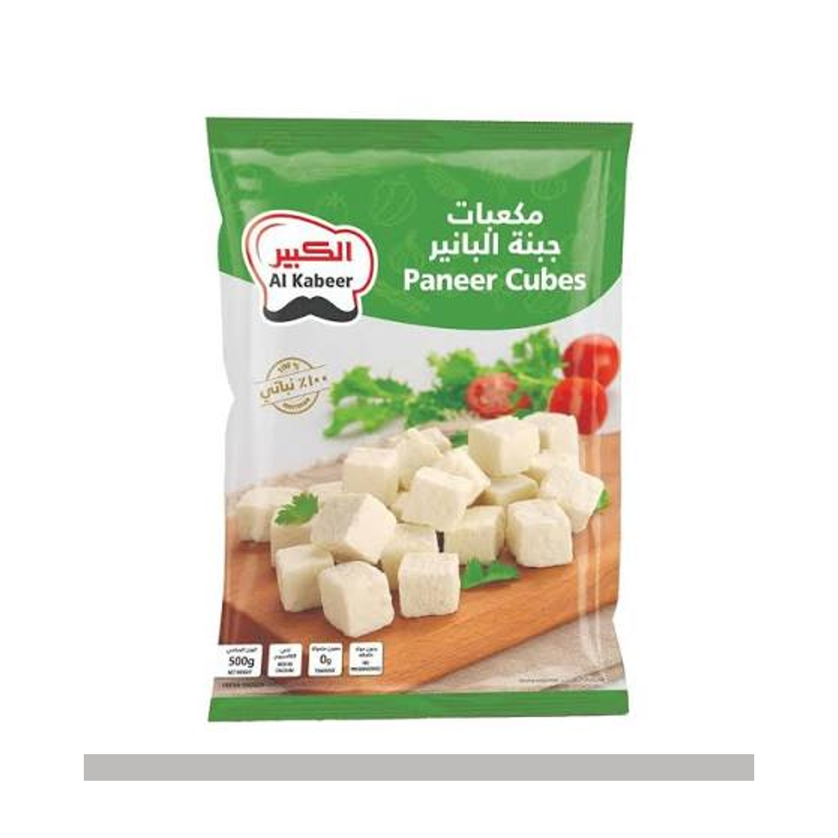 الكبير مكعبات جبنة مجمدة 500 جم