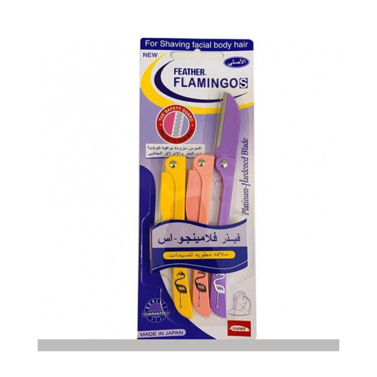 فيذر فلامنجو إس أداة حلاقة للسيدات 3 قطع