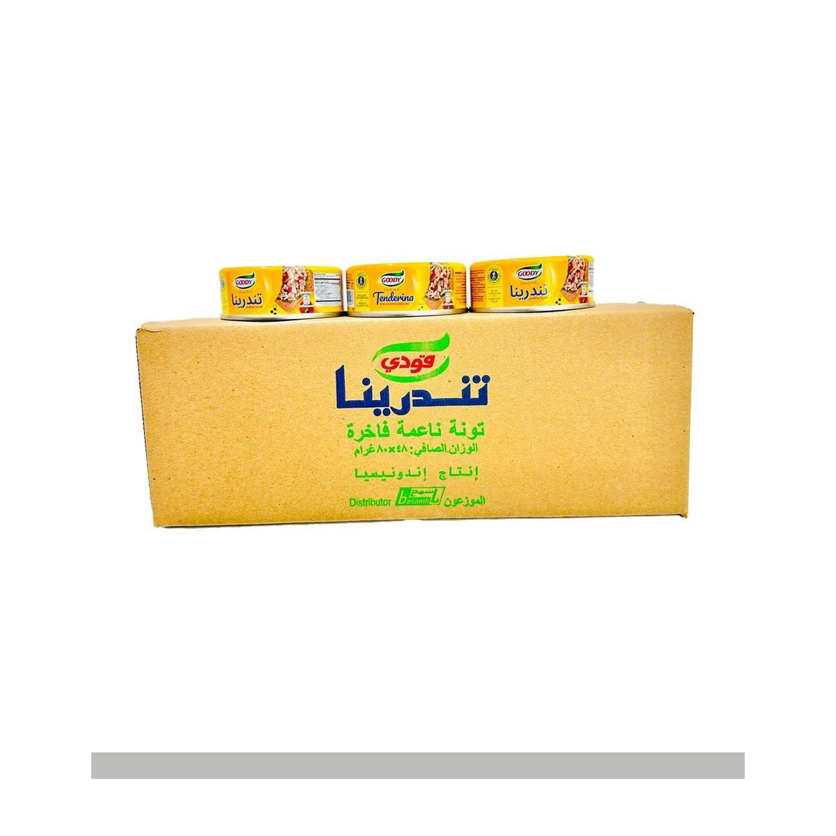 تونا قودي تندرينا صغير 48*80 جم