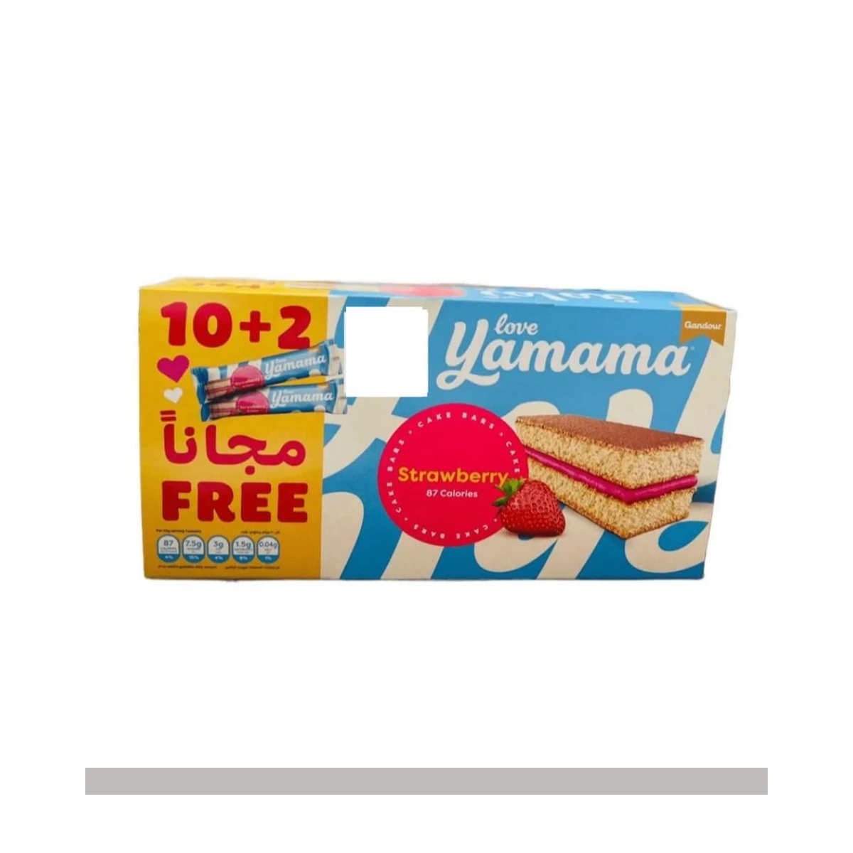 كيك بالفراولة يمامة غندور21 غ علبة 2+10