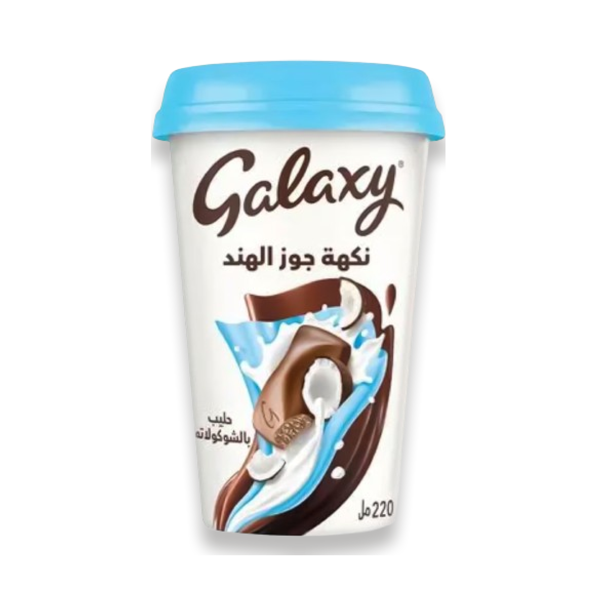 جالكسي حليب جوز الهند مميزة