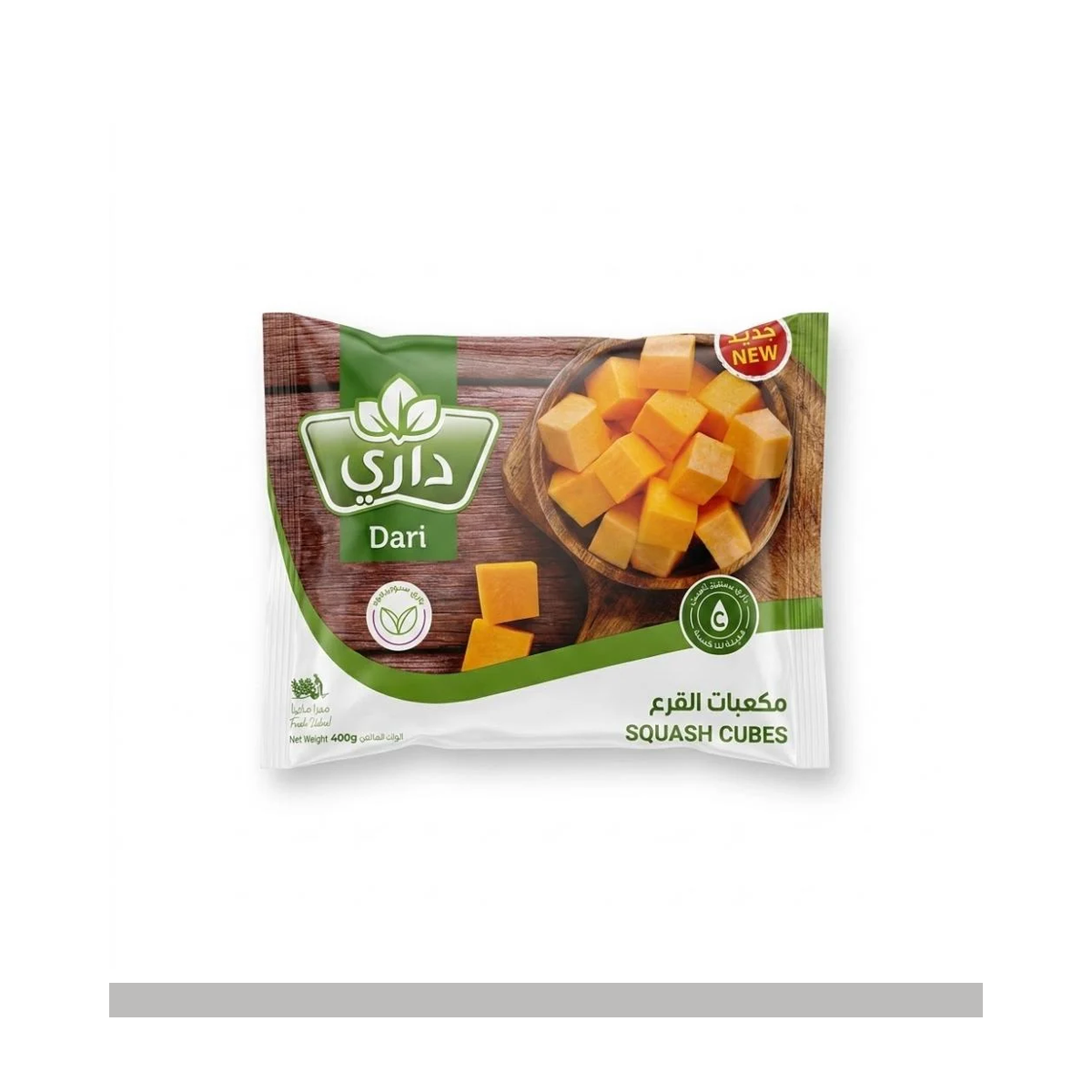 مكعبات قرع مجمد داري 400 جم