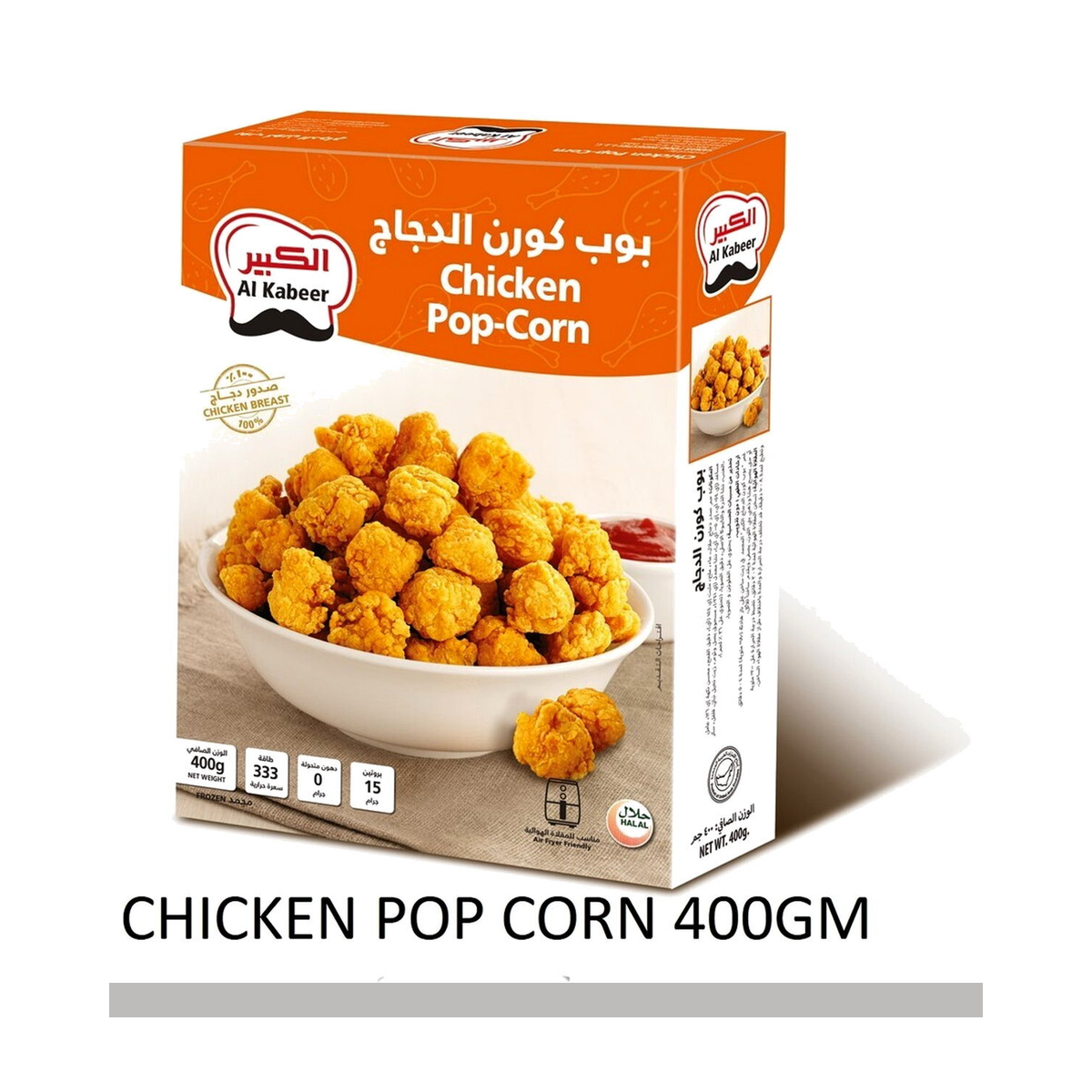 الكبير بوب كورن الدجاج 400جم