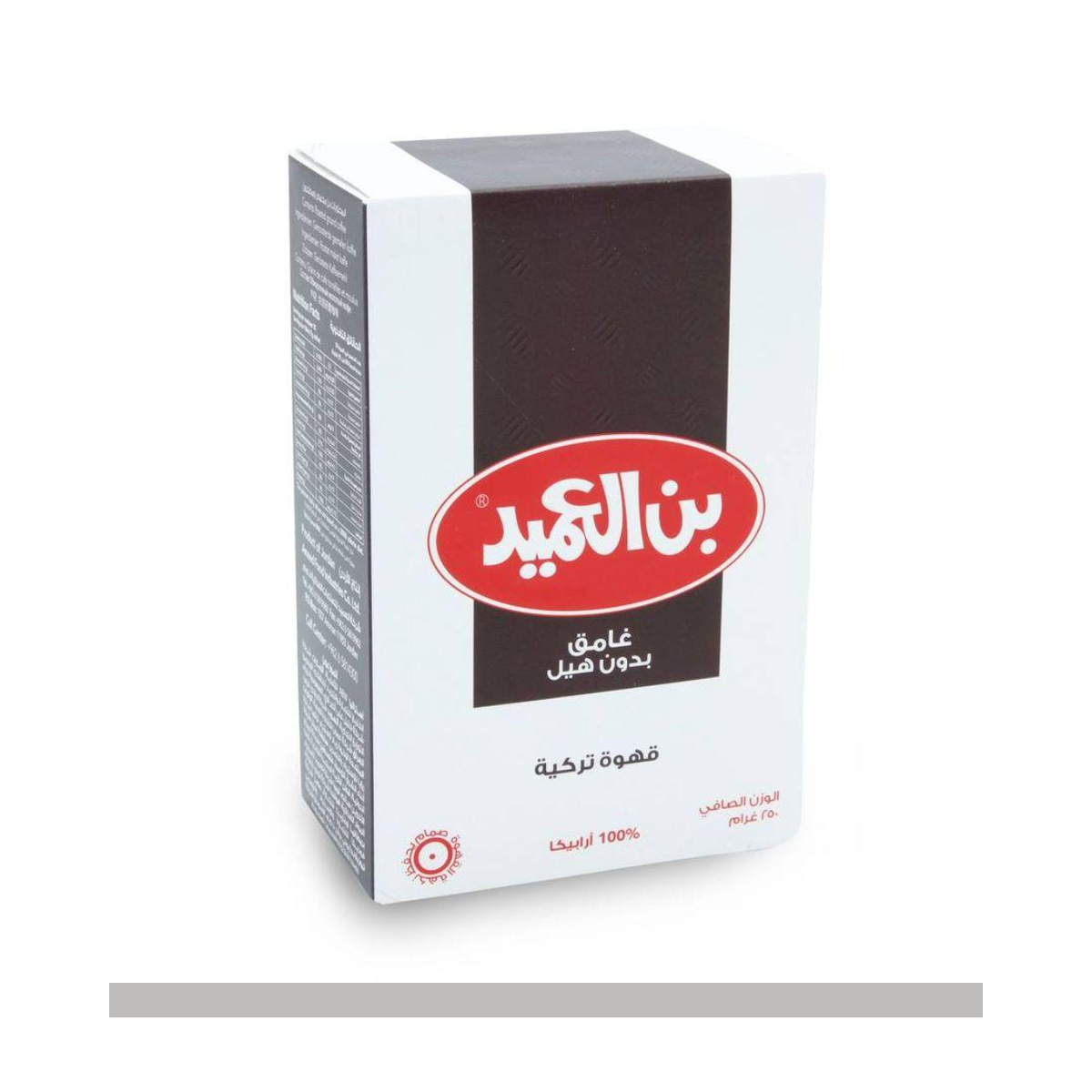 بن العميد غامق بدون الهيل 20*250 جم