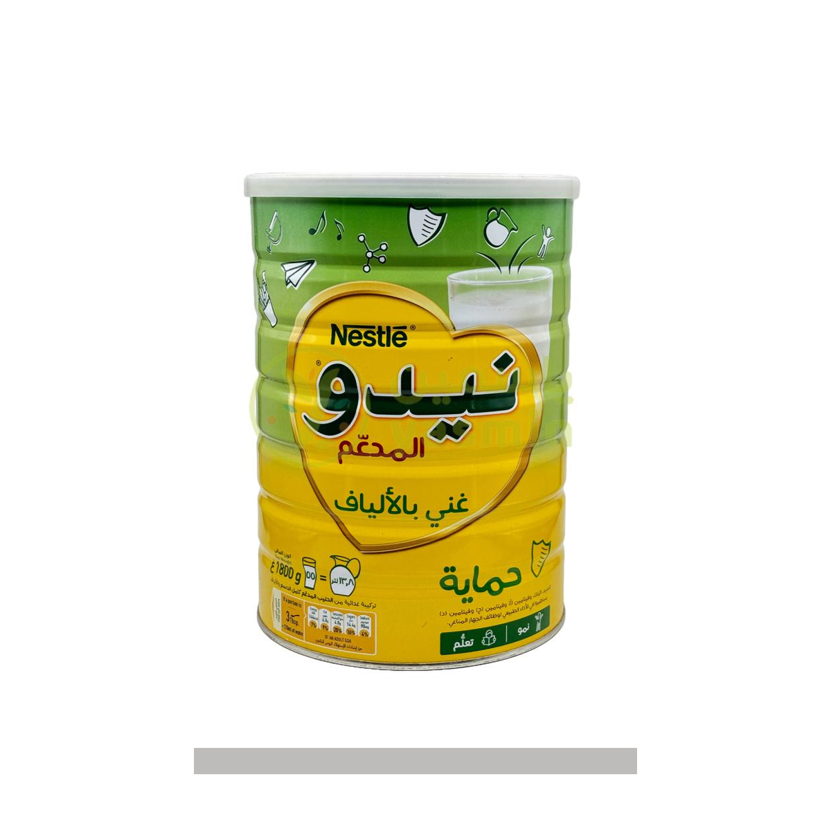 حليب نيدو كامل الدسم 1800 جم