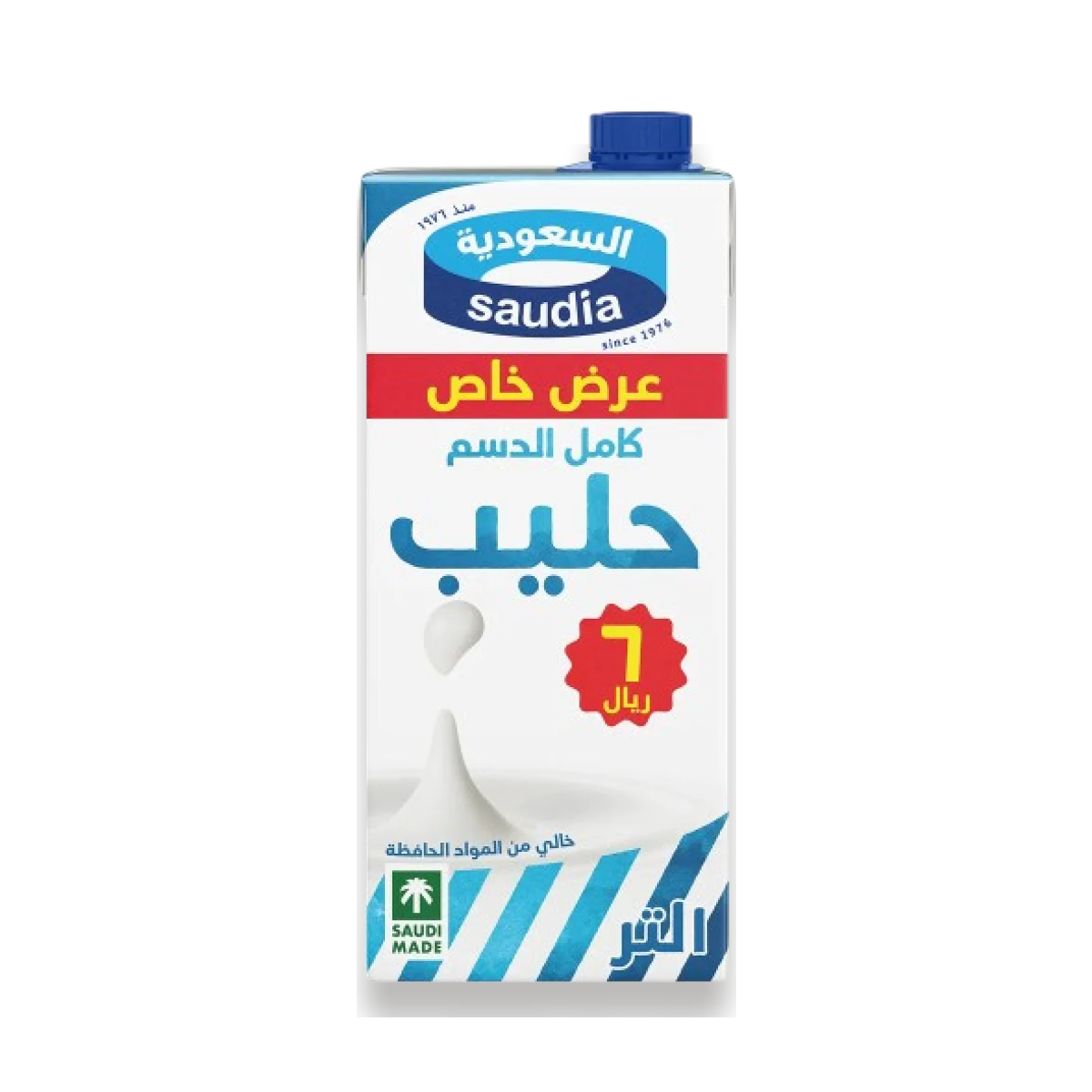 حليب السعودية كامل الدسم 1 لتر