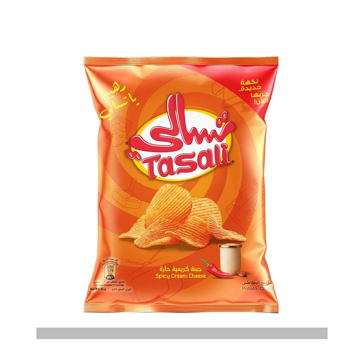 بطاطس تسالي وسط 20*55 جم
