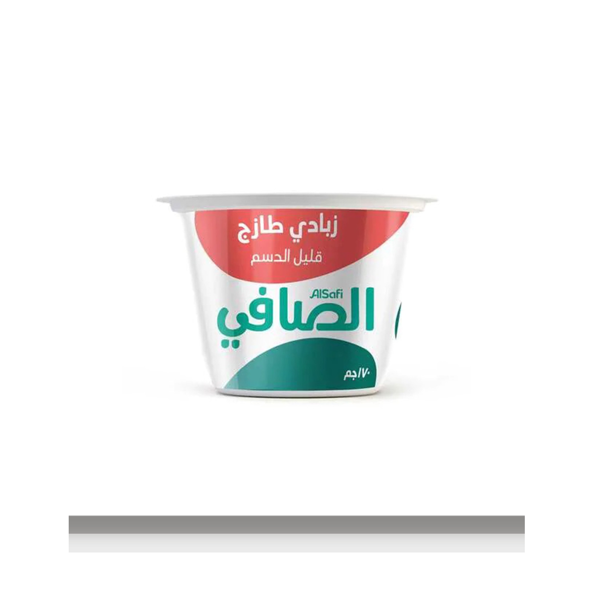 زبادي الصافي قليل الدسم 170 جم