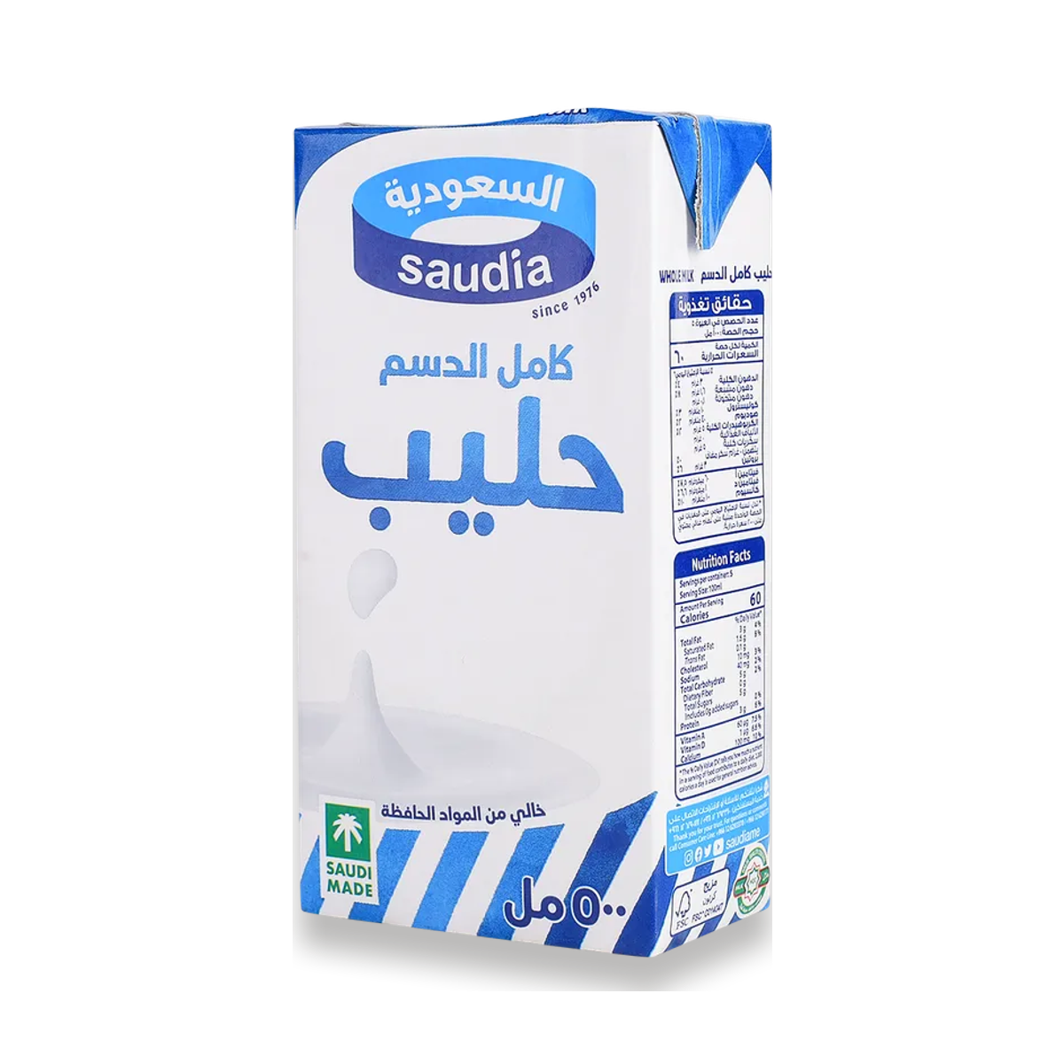 حليب سعوديه كامل الدسم وسط 500 مل