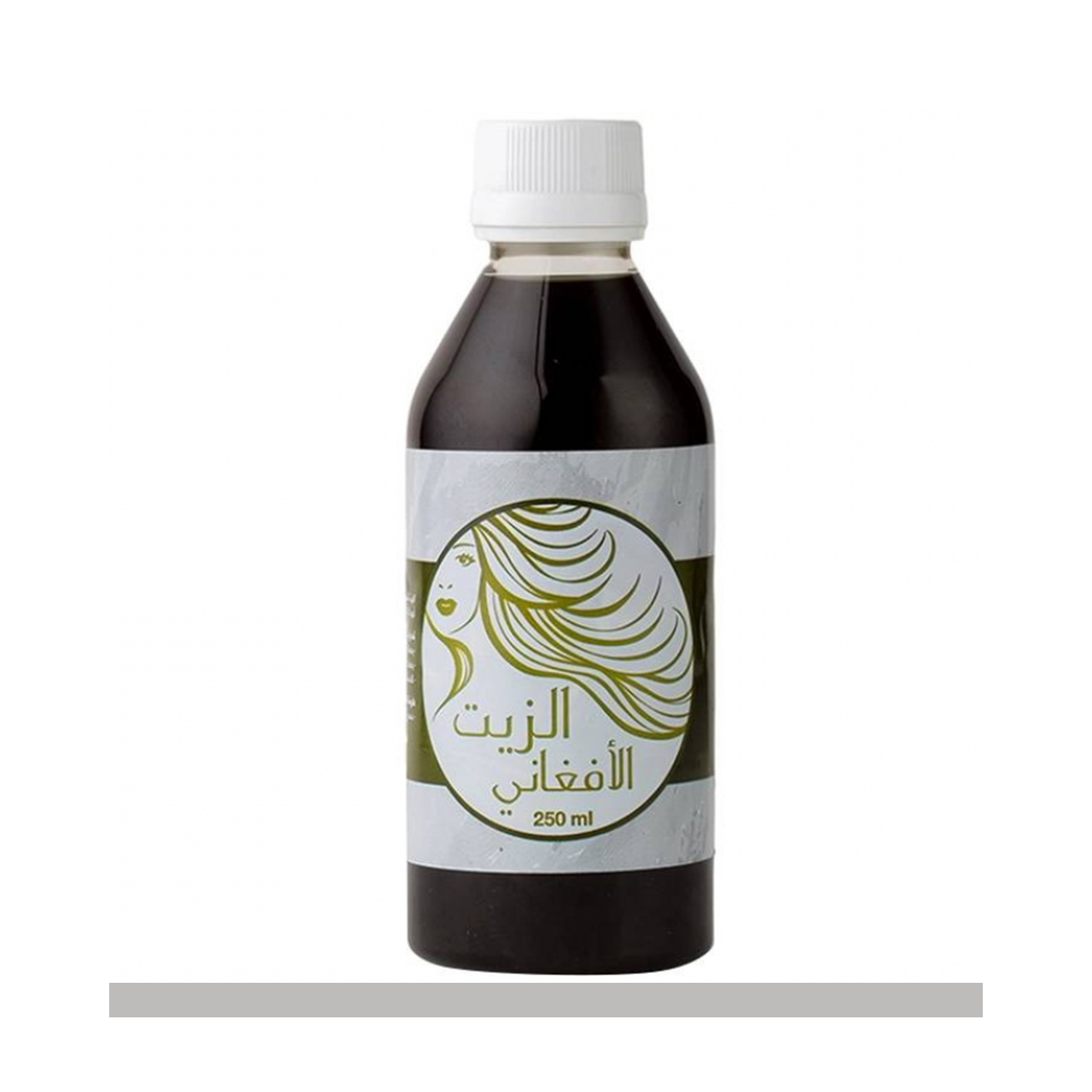الزيت الافغاني الاصلي 250 مل