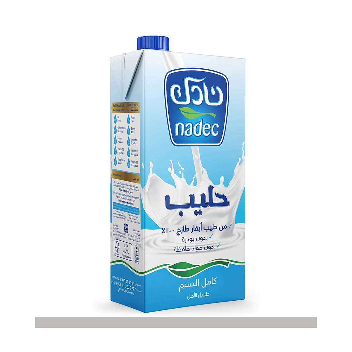 حليب نادك طويل الاجل كامل الدسم 1 لتر