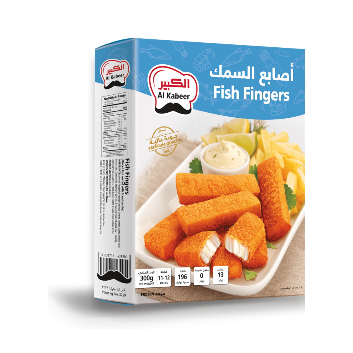 الكبير أصابع السمك 300 جم