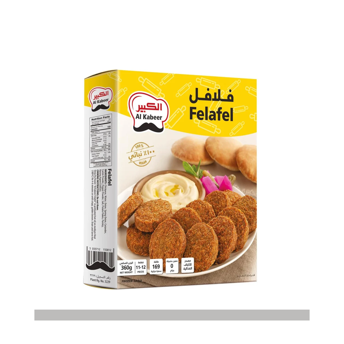فلافل دجاج الكبير 360 جم