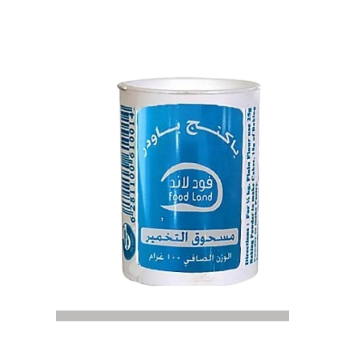 فود لاند باكنج باودر 100 جم