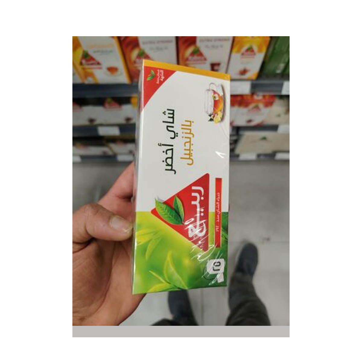 شاي ربيع اخضر بالزنجبيل 24*25 خيط