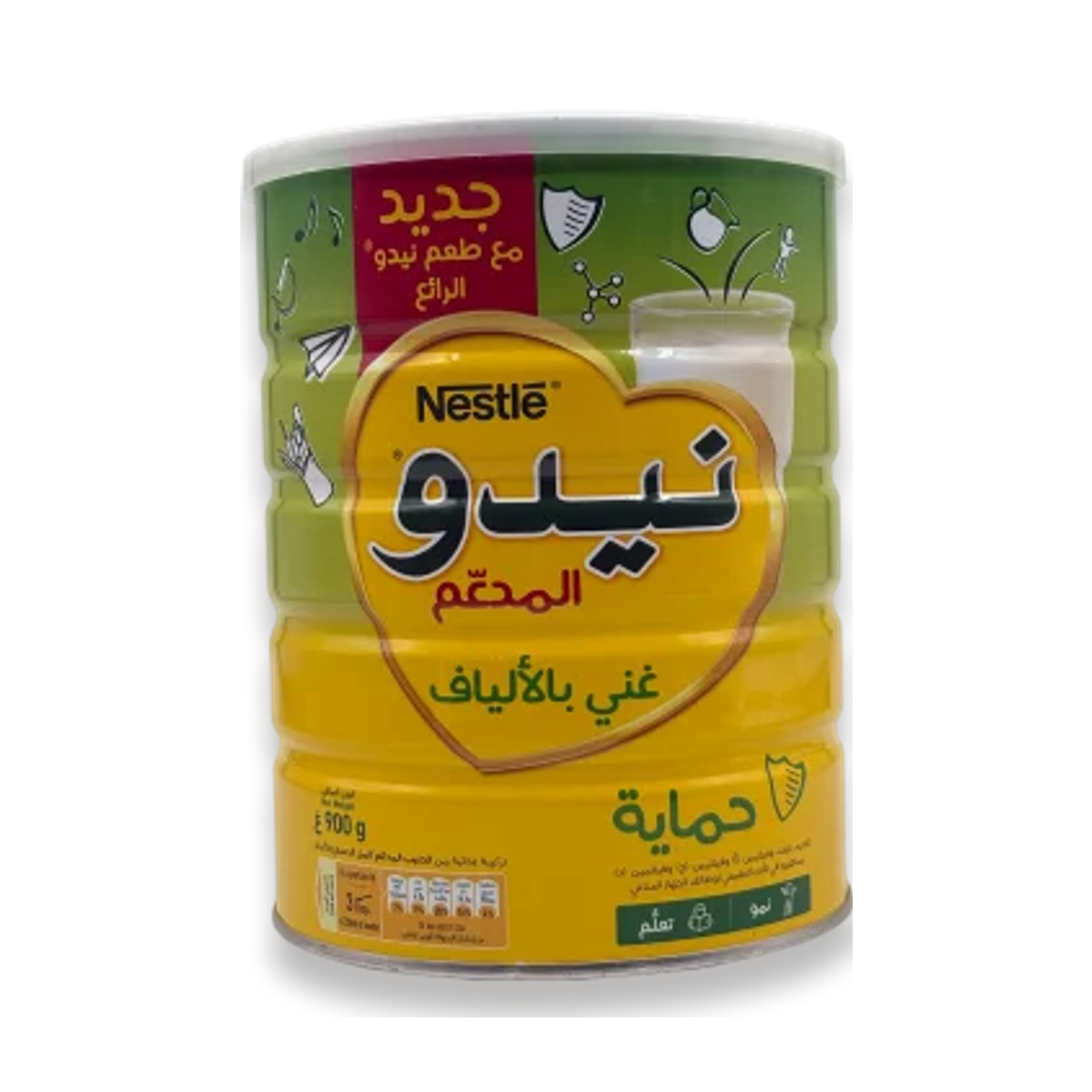 حليب نيدو كامل الدسم 900 جم