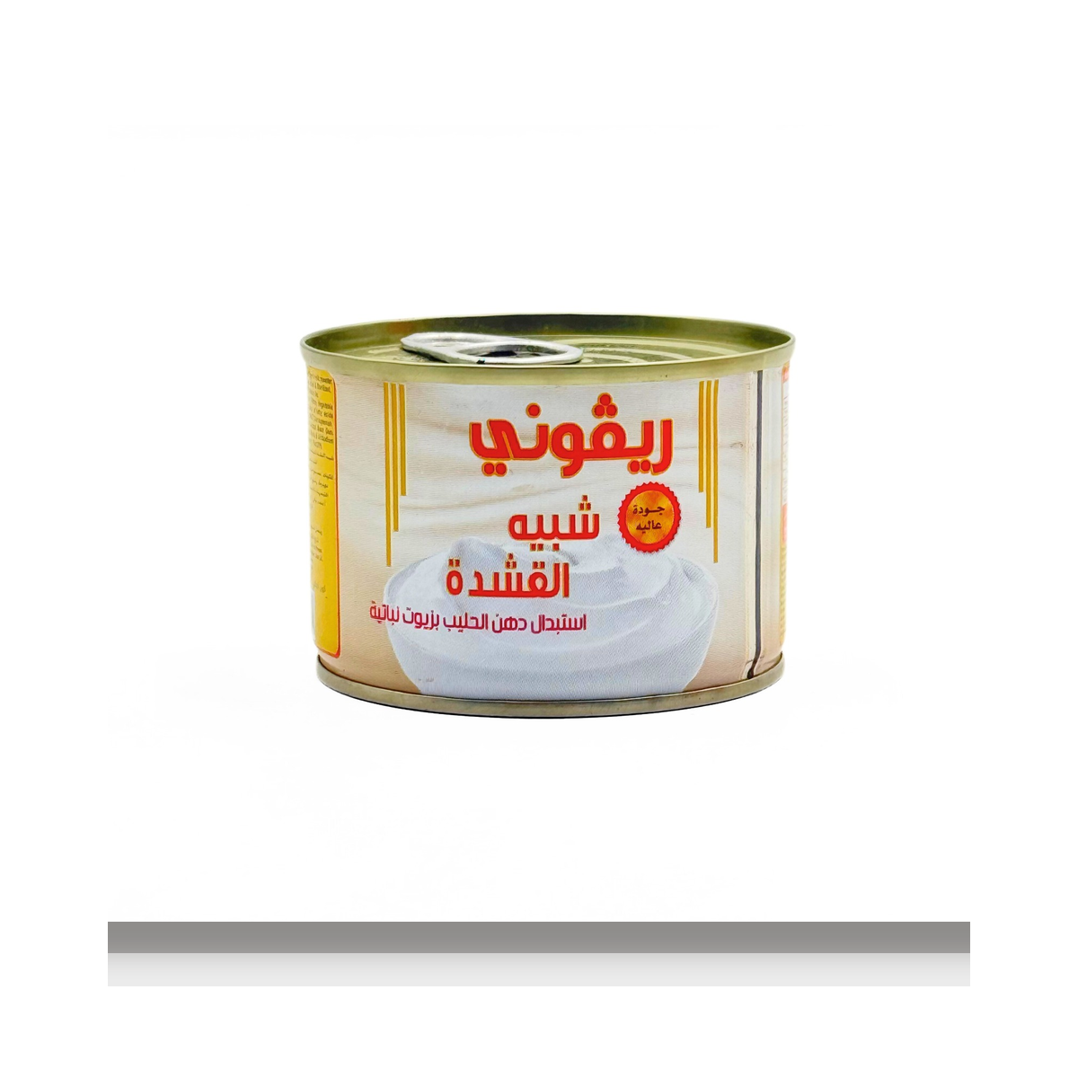 قشطه ريفوني علب 170 جم