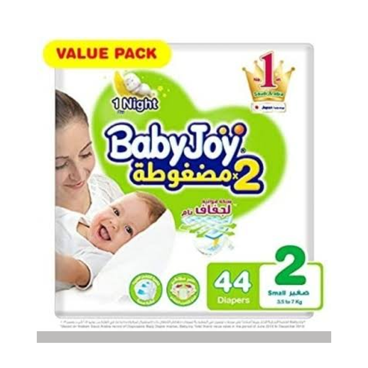 بيبي جوي صغير44ح رقم2*4 /7116