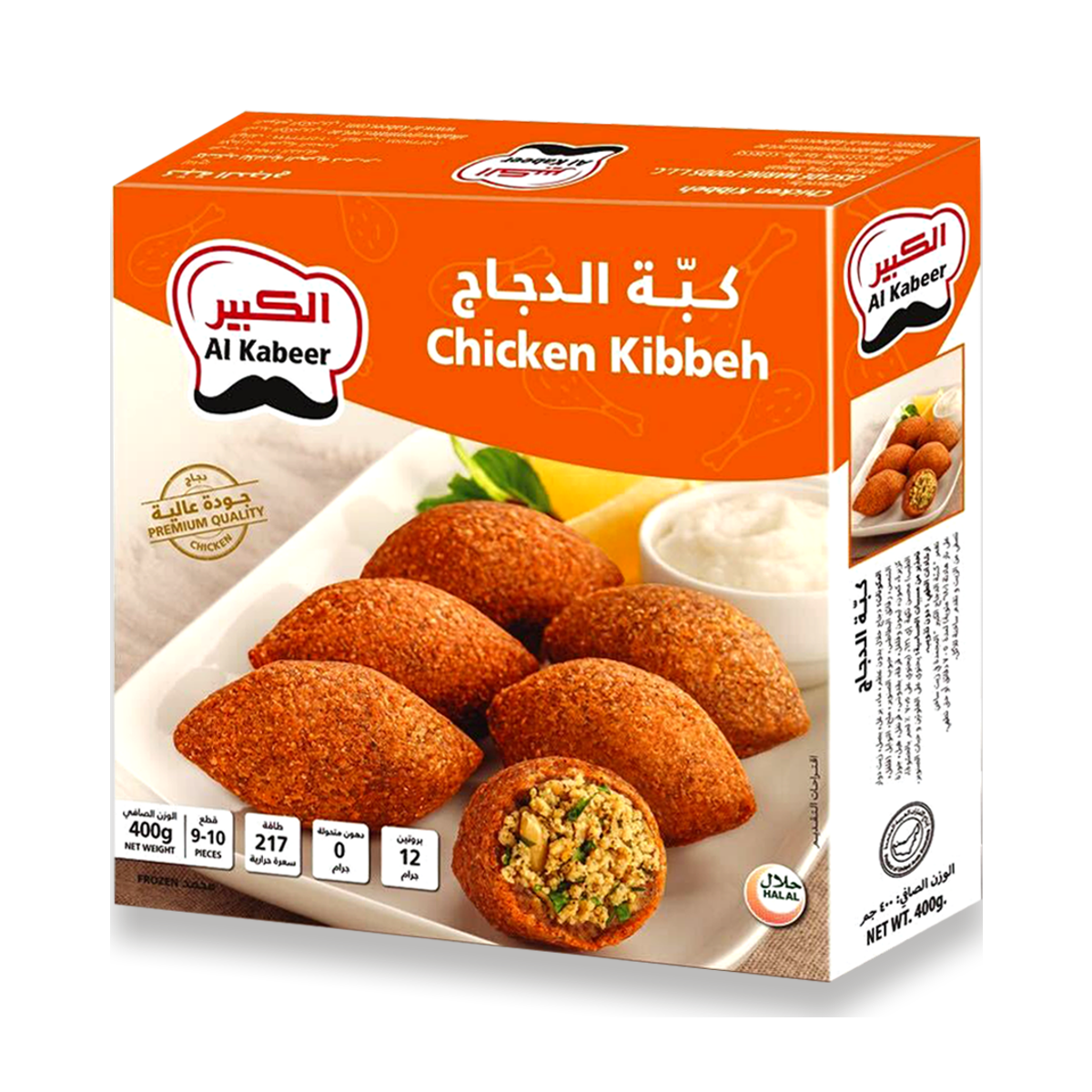 كبة الدجاج الكبير 400 جم