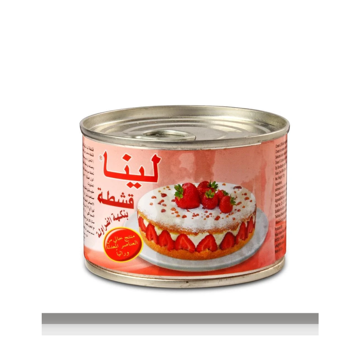 قشطة لينا فراولة 170 جم