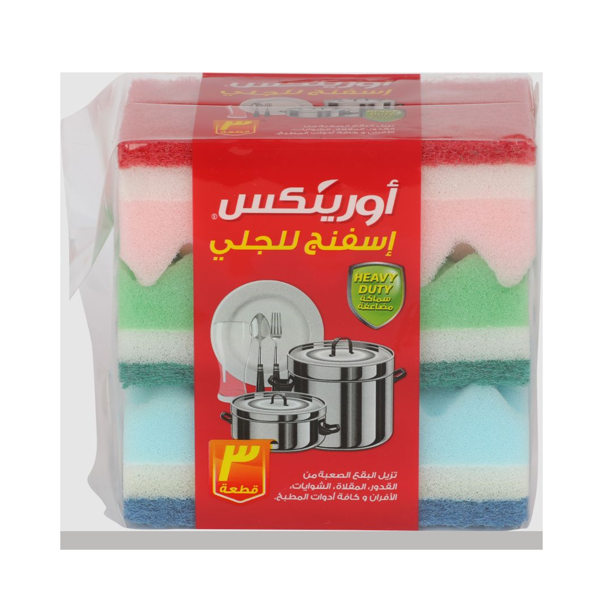 أورينكس إسفنج تنظيف 3 قطع