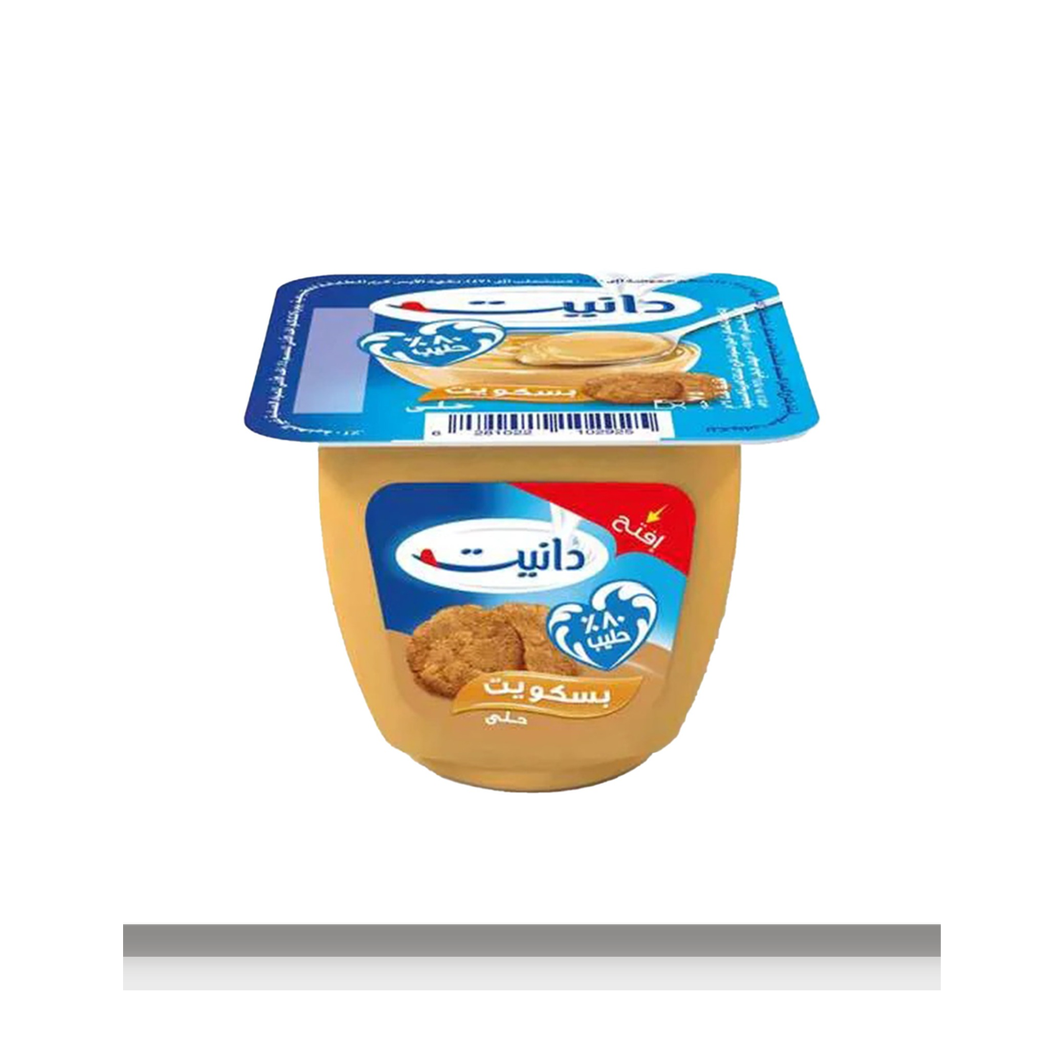 حلي دانيت بسكويت 75 جم