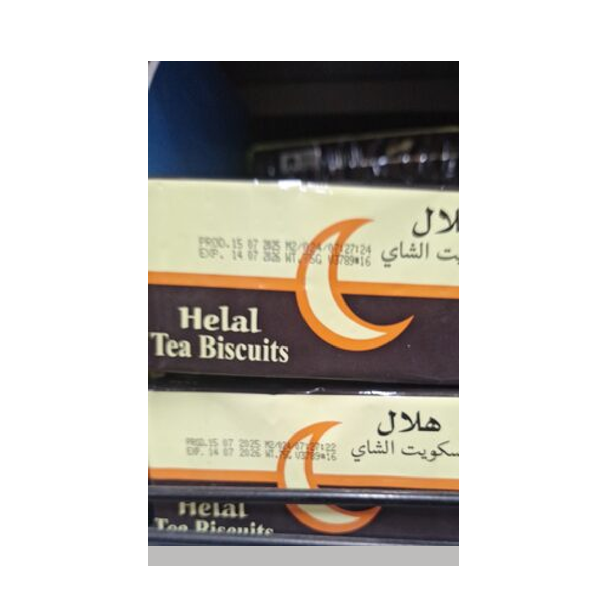 بسكويت شاي هلال 24*75 جم