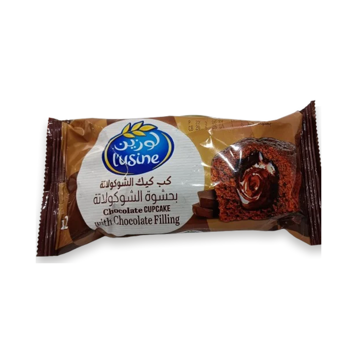 كب كيك لوزين شوكولاتة 64 جم