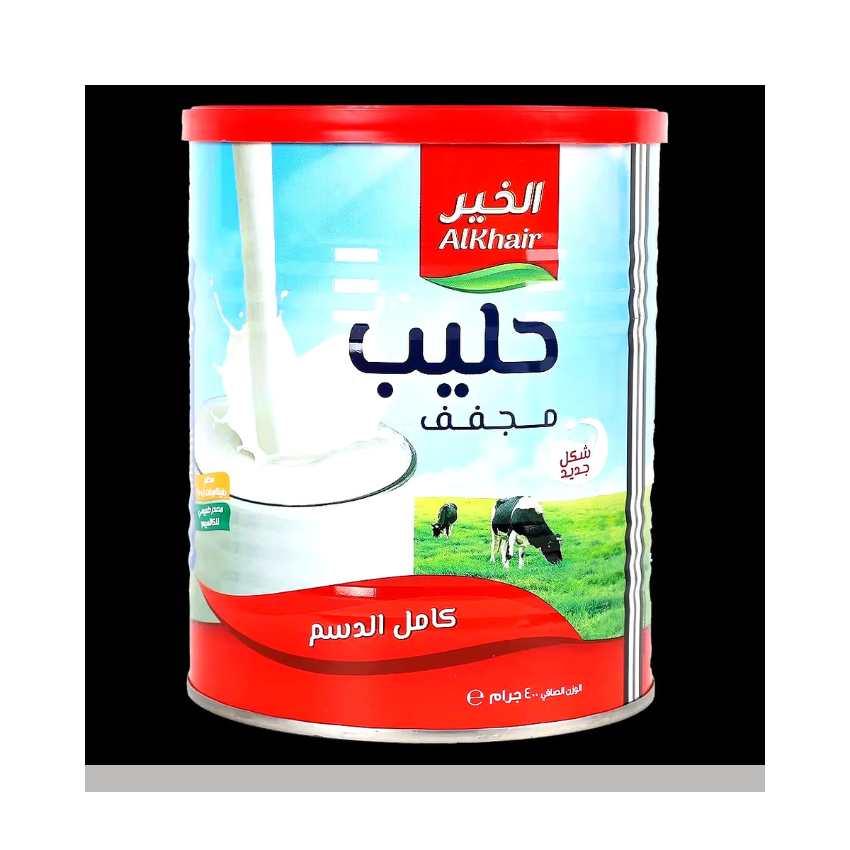 حليب بودرة الخير 400 جم