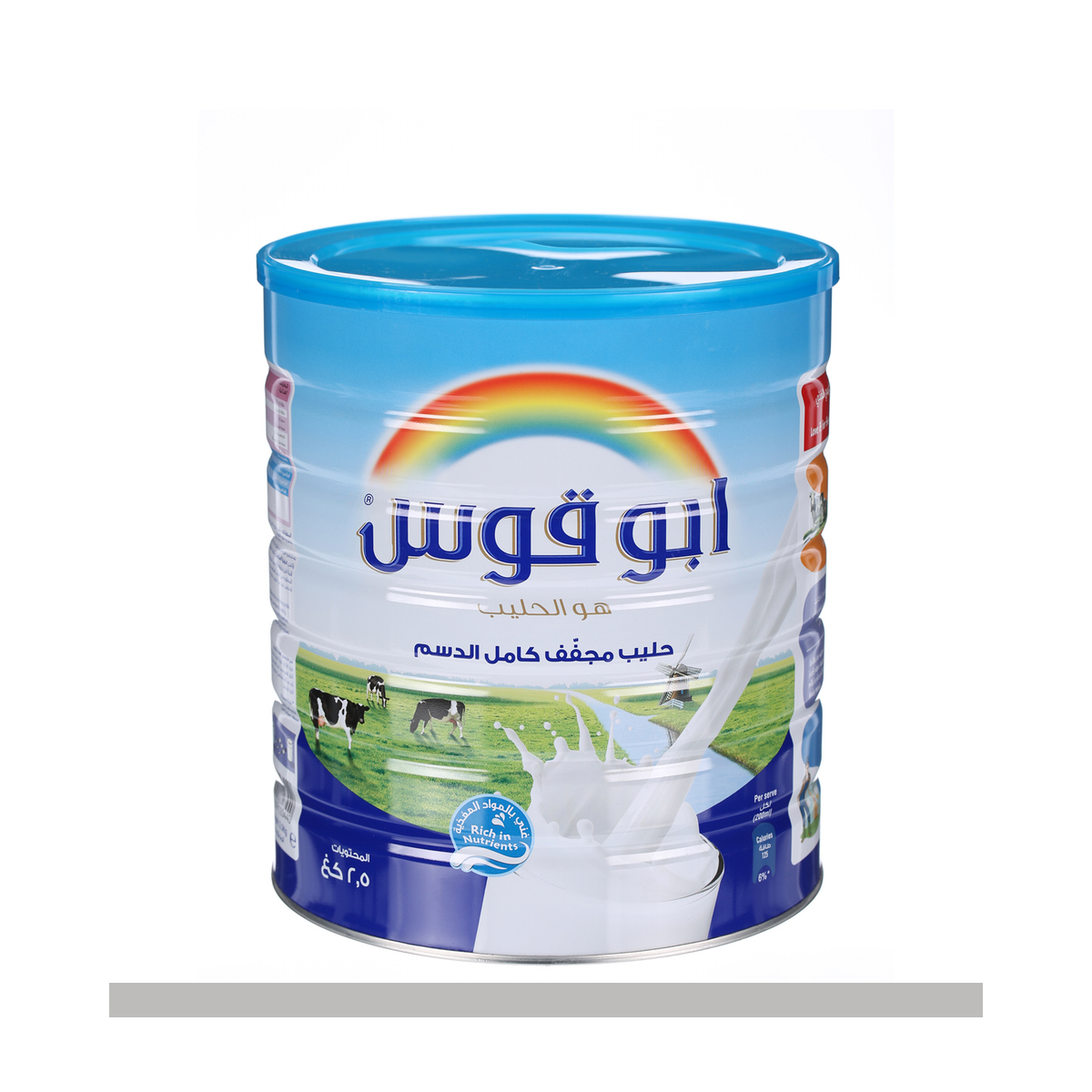 حليب مجفف ابو قوس 2500 جم