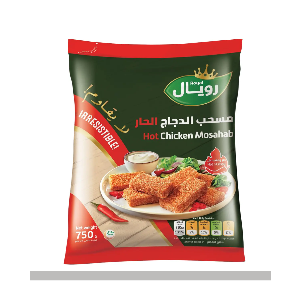 مسحب دجاج رويال حار 750 جم