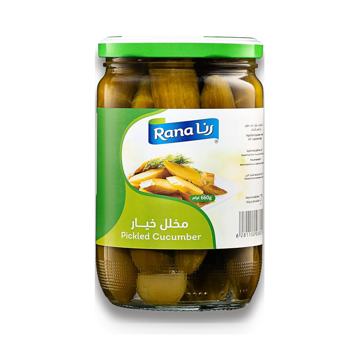 مخلل خيار رنا 660 جم