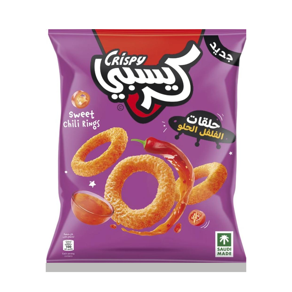 بطاطس السعودية كرسبي حروف 4*16*23 جم