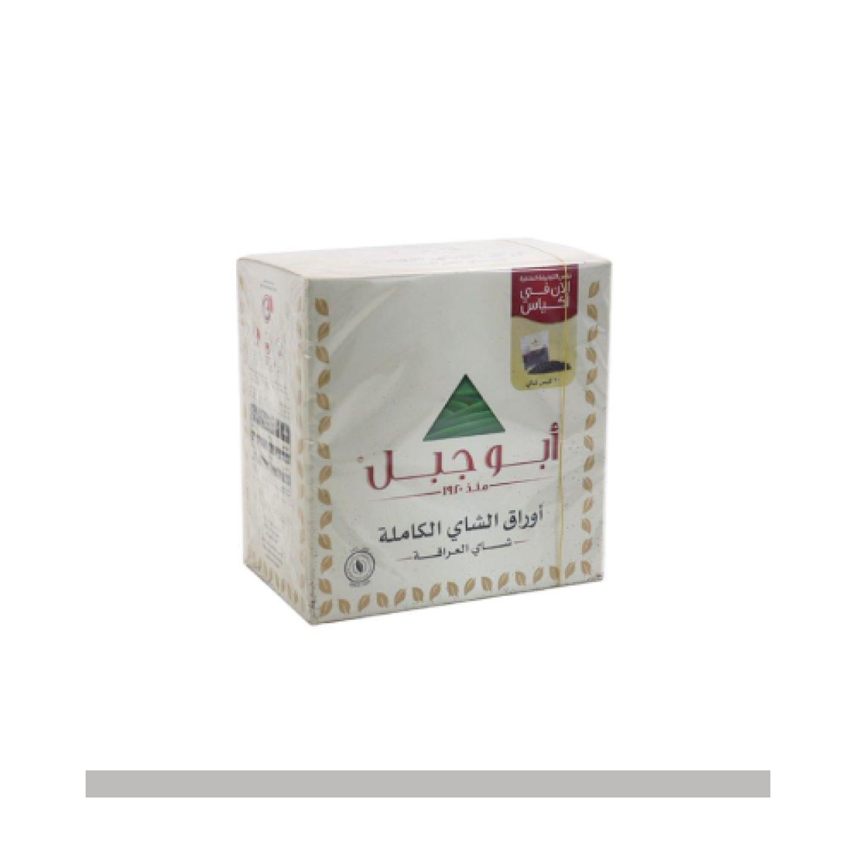 شاي أبوجبل20ح*24 /4125