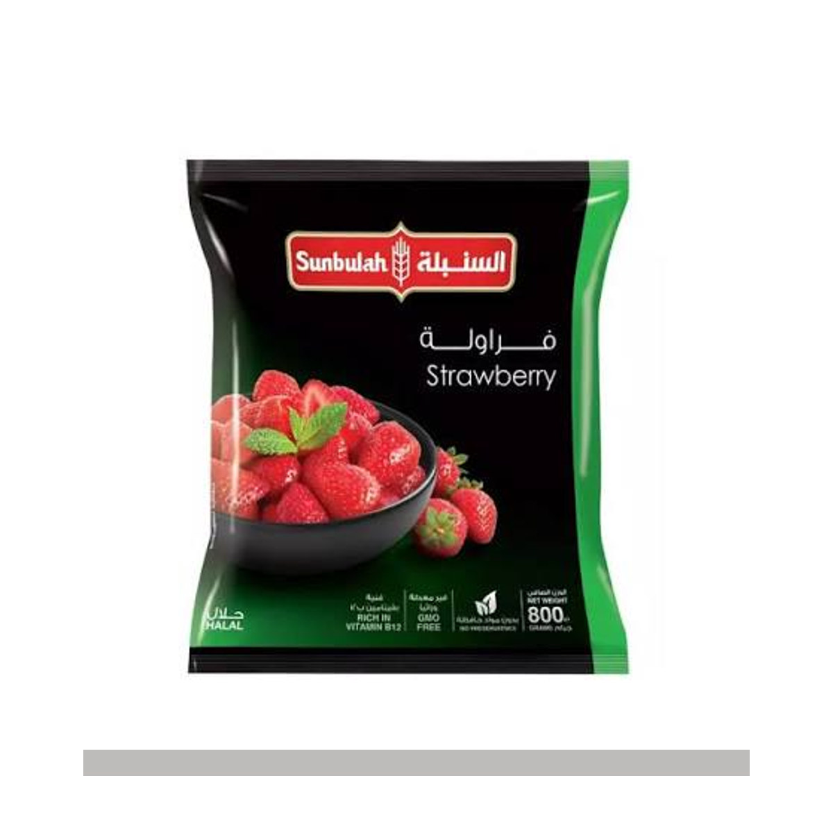 فراولة مجمد السنبلة 800 جم