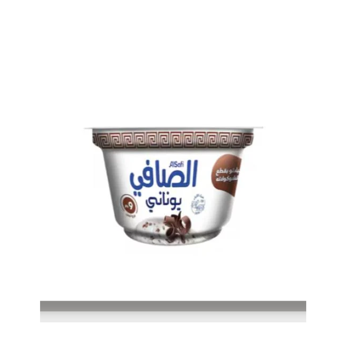 زبادي يوناني شوكولاتة الصافي 150 جم