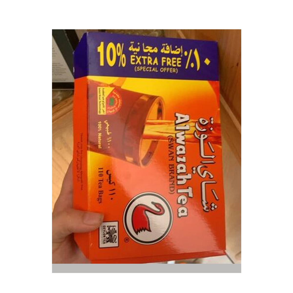 شاي الوزة خيط 24*110 كيس