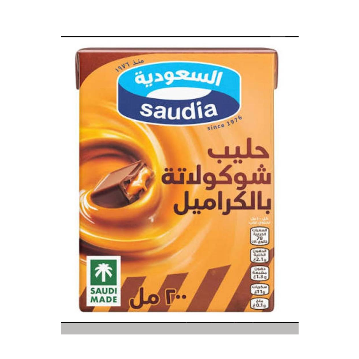 حليب السعودية بالشوكولاتة والكراميل 200 مل
