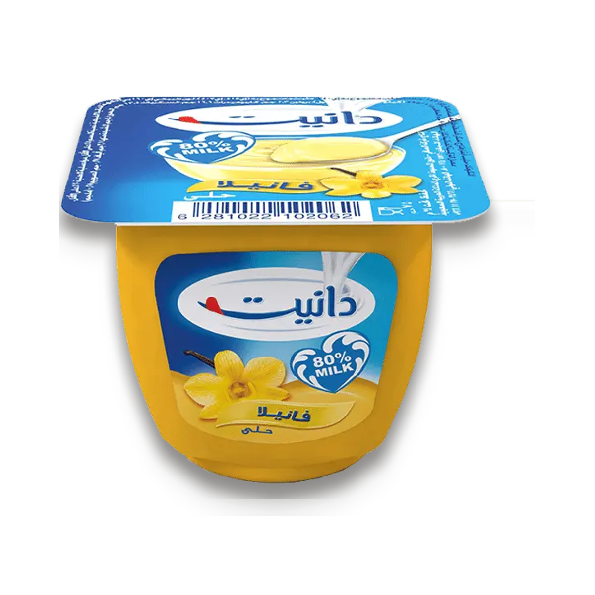 حلي دانيت فانيليا 75 جم