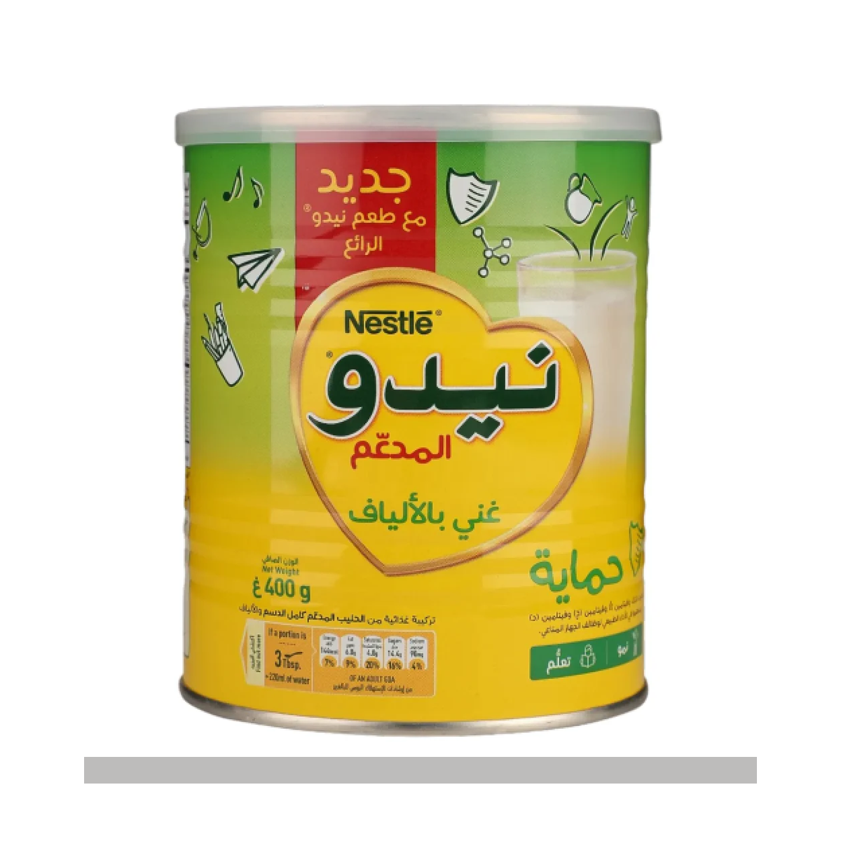 حليب نيدو كامل الدسم 400 جم