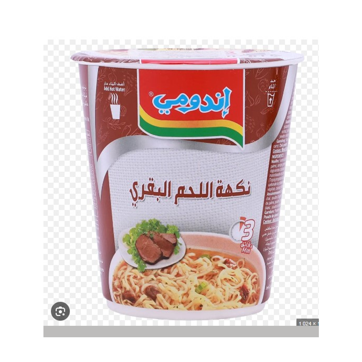 أندومي كاس نكهة لحم بقري 60 جم