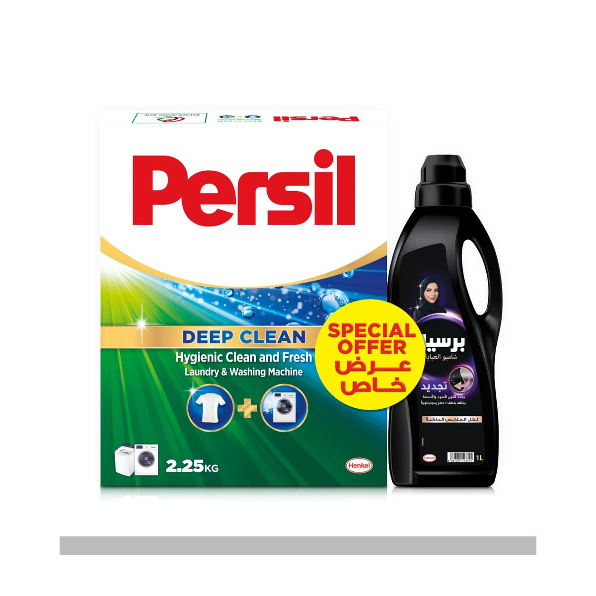 برسيل مسحوق غسيل 2.25 كجم + باور جل 1 لتر