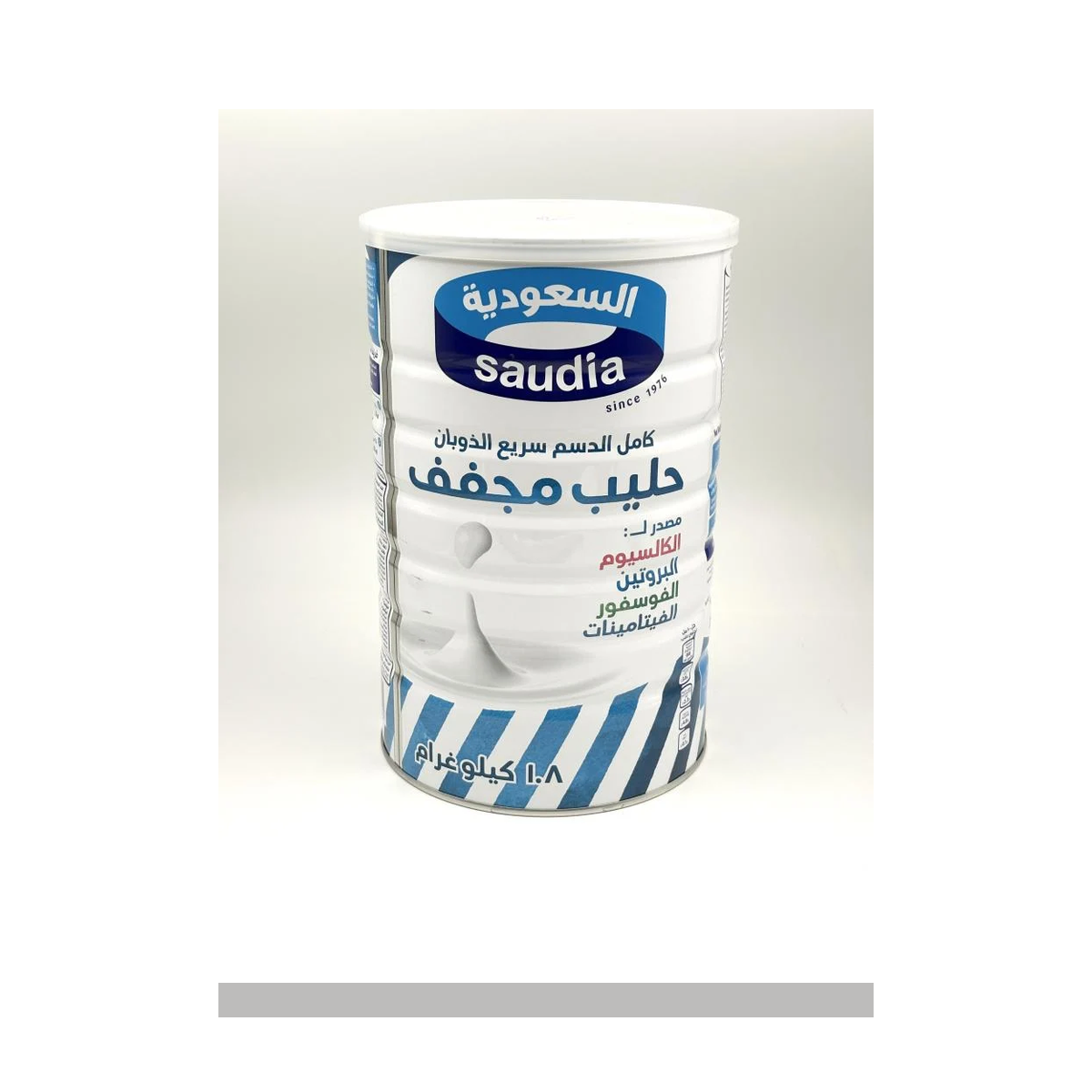 حليب مجفف السعودية 1800 جم