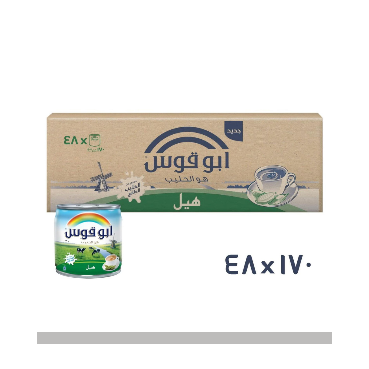 حليب سائل ابو قوس هيل 170 جم