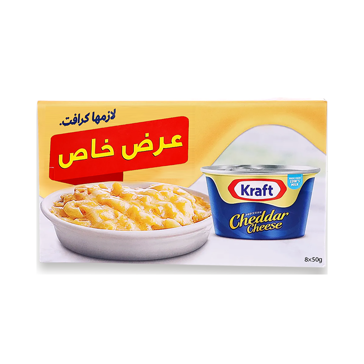 جبنه كرافت شيدر 50جم 8*9 ترويجي
