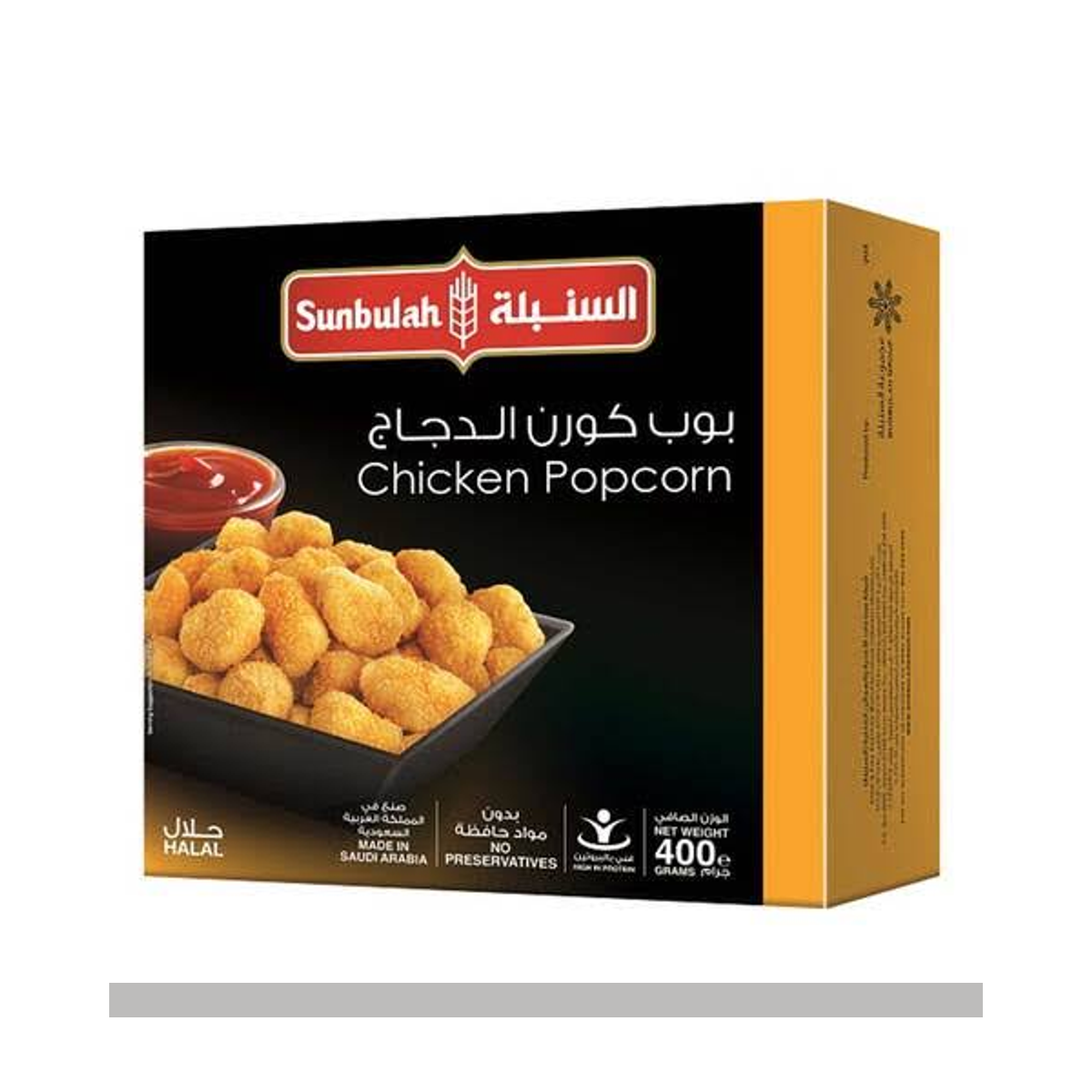 بوب كورن دجاج السنبلة 400 جم