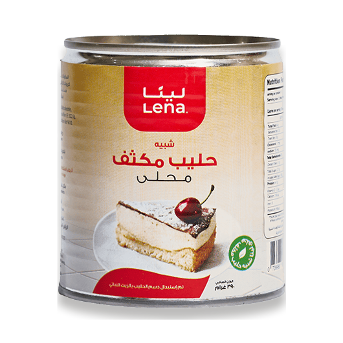 حليب محلي مكثف لينا 390 جم